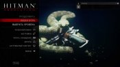Hitman Absolution